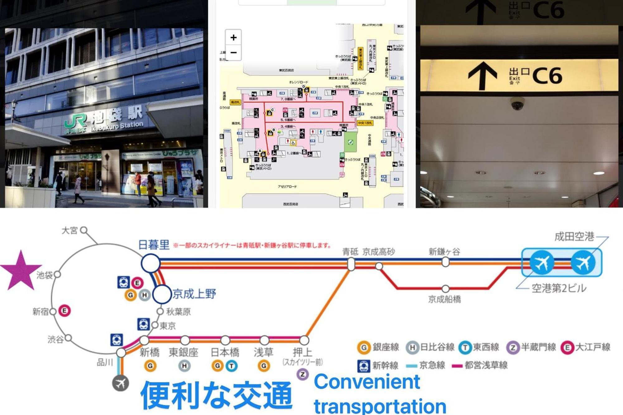 Tokiwa 10 Building 6min Walk From Ikebukuro Station Direct Access To The Airport * 東京都