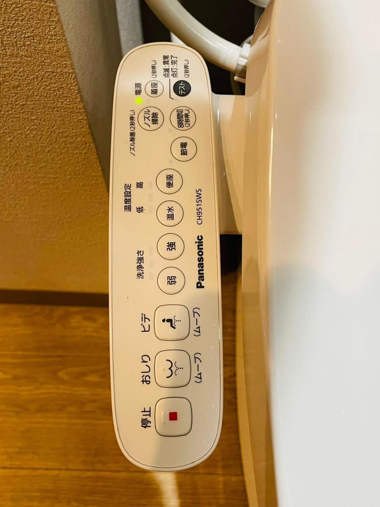 Tokiwa 10 Building 6min Walk From Ikebukuro Station Direct Access To The Airport * Präfektur Tokio