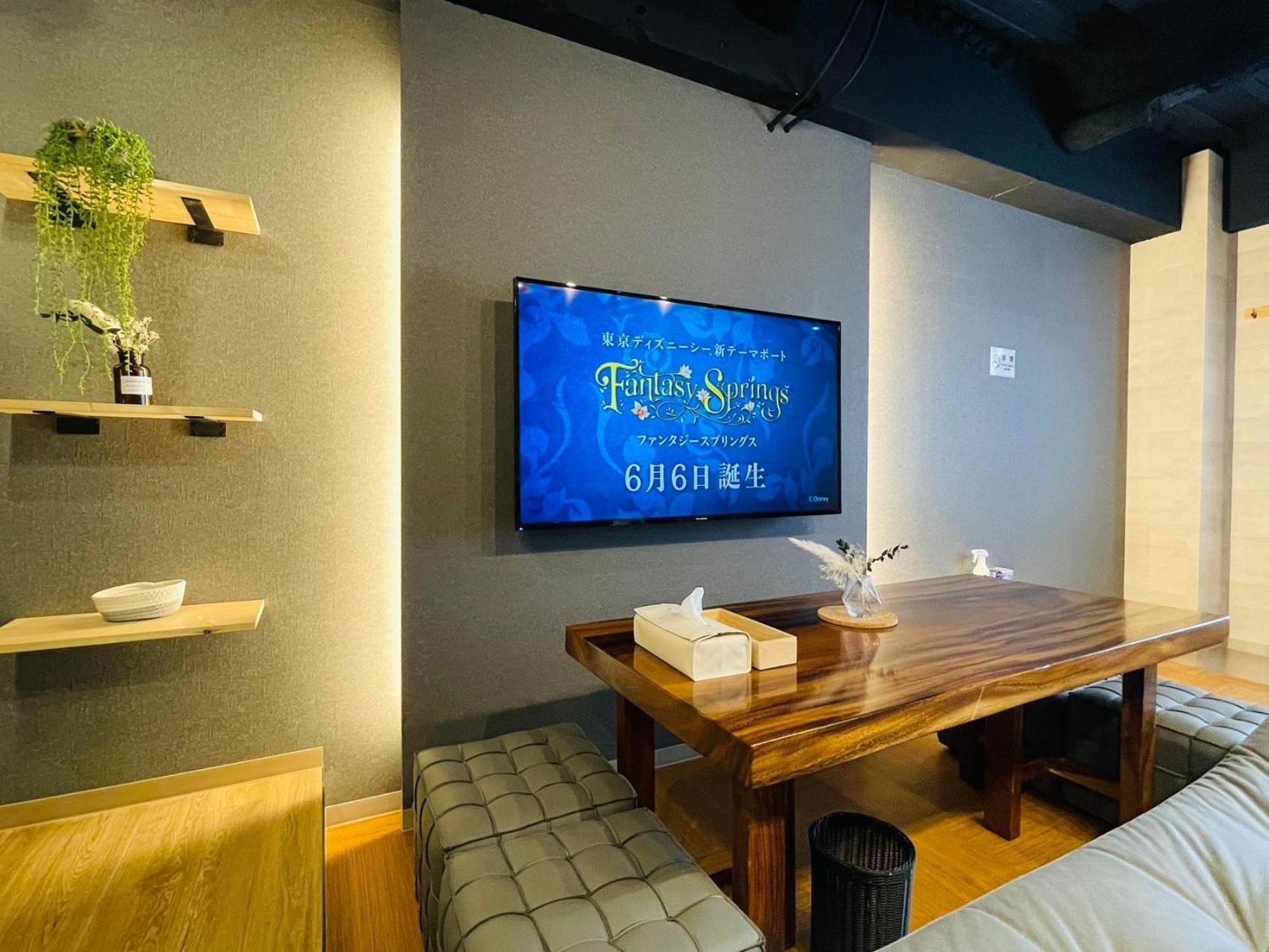 Tokiwa 10 Building 6min Walk From Ikebukuro Station Direct Access To The Airport Apartment